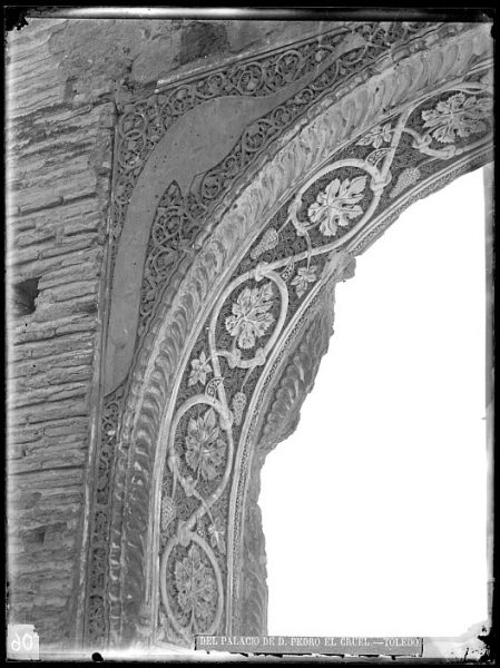 CA-0447-VI_Palacio de Don Pedro I El Cruel-Detalle de arco árabe