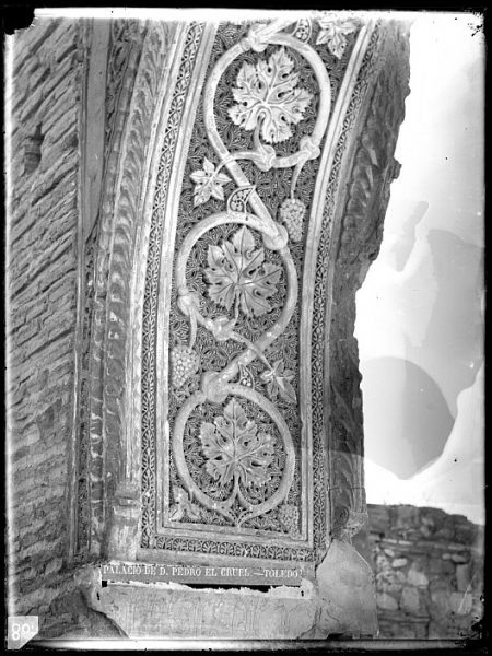 CA-0448-VI_Palacio de Don Pedro I El Cruel-Detalle de arco árabe