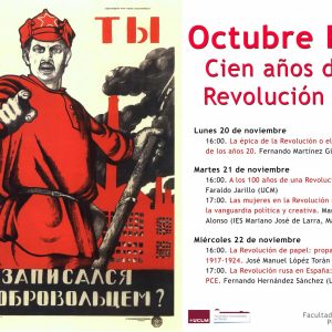 SEMINARIOS DE HUMANIDADES: Octubre Rojo – Cien años de la Revolución Rusa