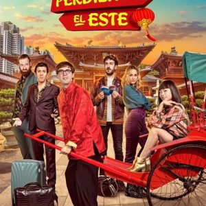 Cine de Verano: Perdiendo el este