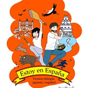 Presentación del libro “Estoy en España”, de Kenako Seno