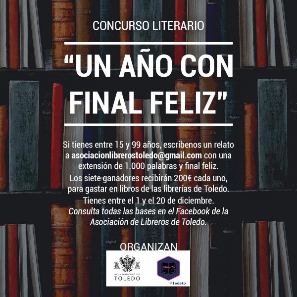 CARTEL CONCURSO LITERARIO PUBLICO