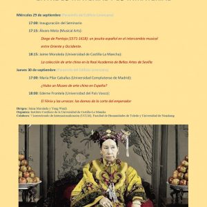 III Seminario sobre Cultura China- Identidad Cultural China entre lo material y lo inmaterial