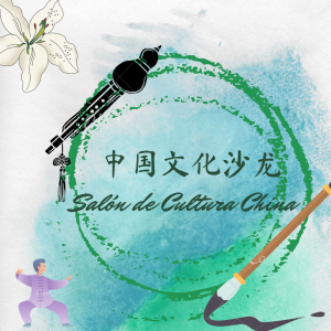 Salón de cultura china con el Instituto Confucio