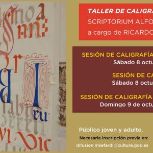 ERATÓ FEST. TALLER DE CALIGRAFÍA HISTÓRICA PARA JÓVENES Y ADULTOS: SESIÓN DE CALIGRAFÍA ÁRABE ANDALUSÍ