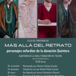 Museo Sefardí. Ciclo de conferencias: “Más allá del retrato: personajes sefardíes de la donación Quintero”. Maimónides por Mariano Gómez Aranda