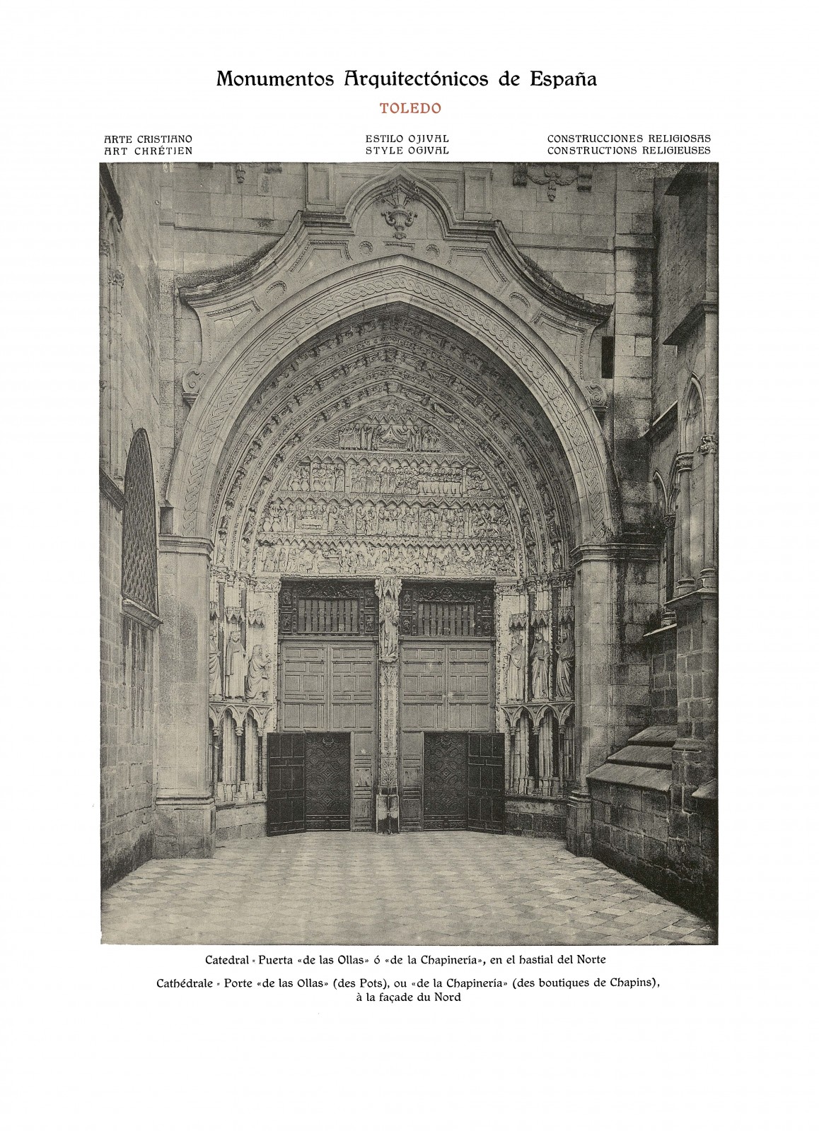 Láminas de la Catedral