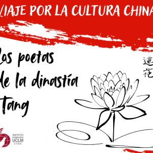 Biblioteca de Castilla-La Mancha. Conferencia: “Los poetas de la dinastía Tang”.