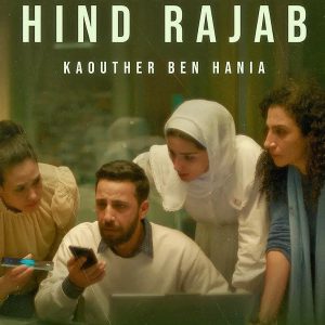 Cineclub Municipal. Proyección de “La voz de Hind”