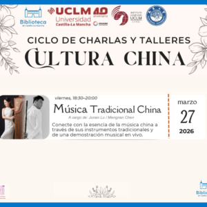 «Ciclo Cultura China. Música Tradicional China». 